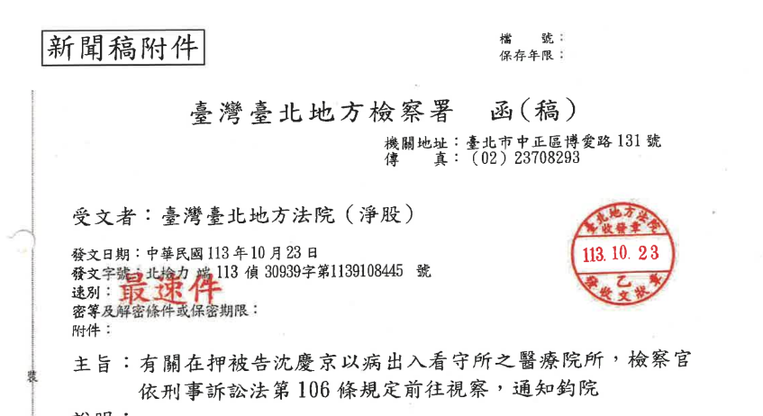 Screenshot 2026-03-13 15.08.54.png